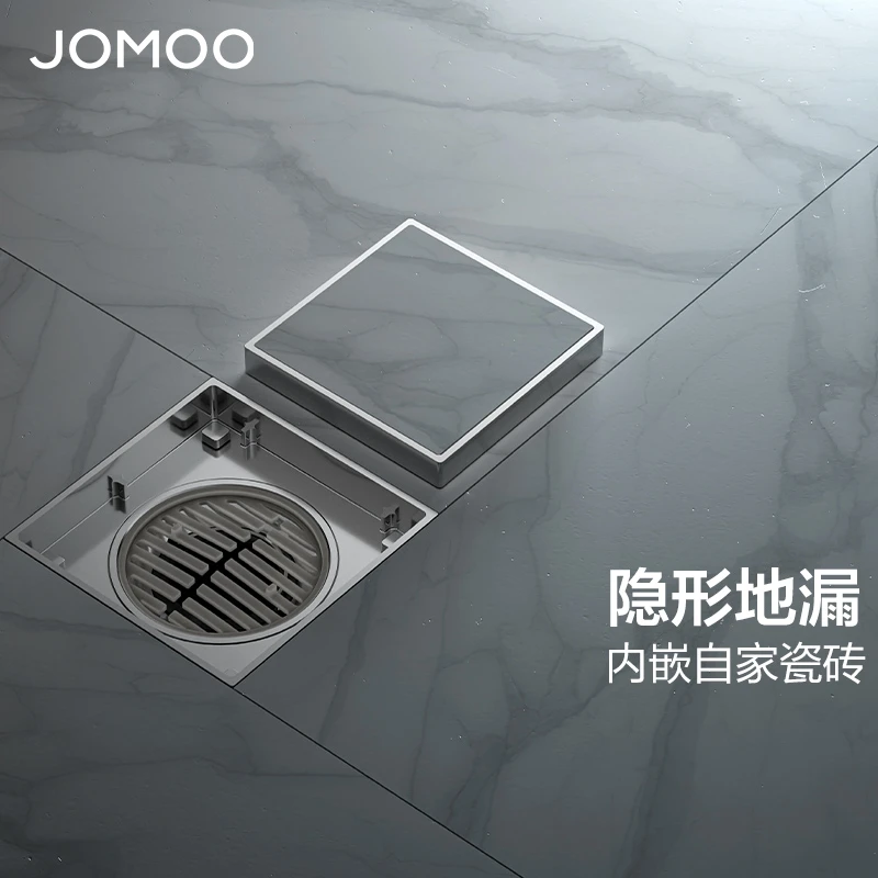 JOMOO/九牧隐形卫生间地漏枪灰方形防臭器卫生间洗衣机下水大流量