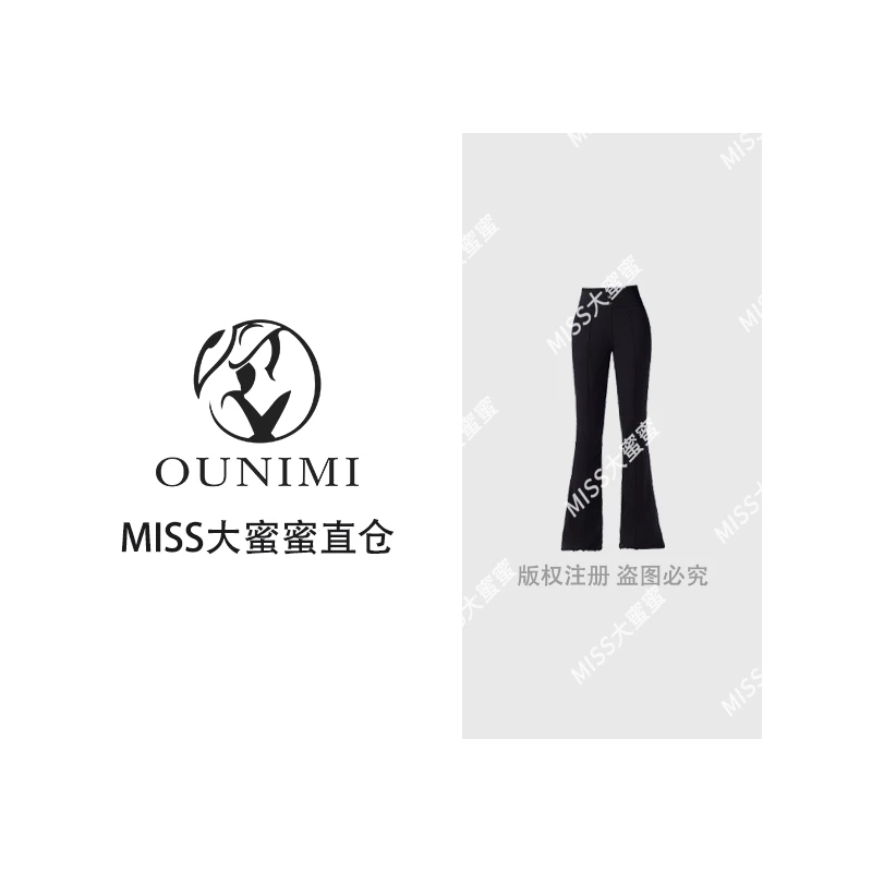 醋酸羊绒收腹微喇打底裤8761