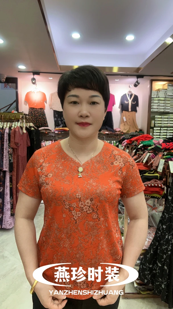 活动款【好身材】2024夏季新款品牌时尚百搭宽松短袖 24911