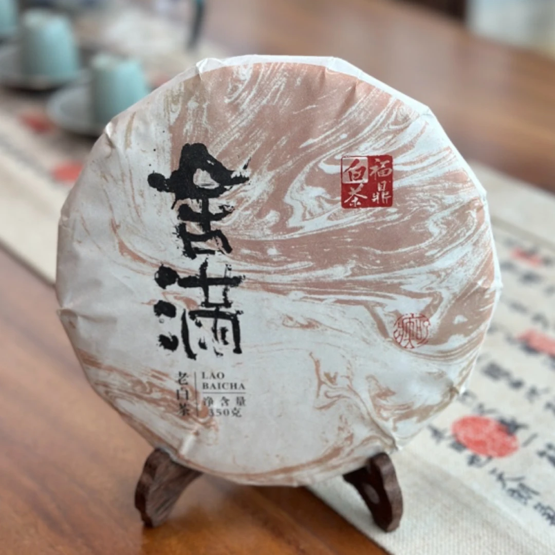 福鼎老白茶2012年选料 真老茶 纯干仓储存新老茶客甄选