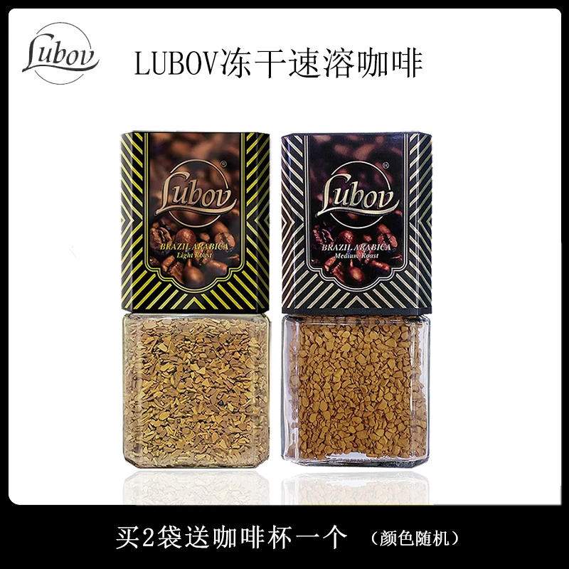马来西亚进口Lubov琉鲍菲冻干速溶黑咖啡饮料100克(轻度中度烘焙)