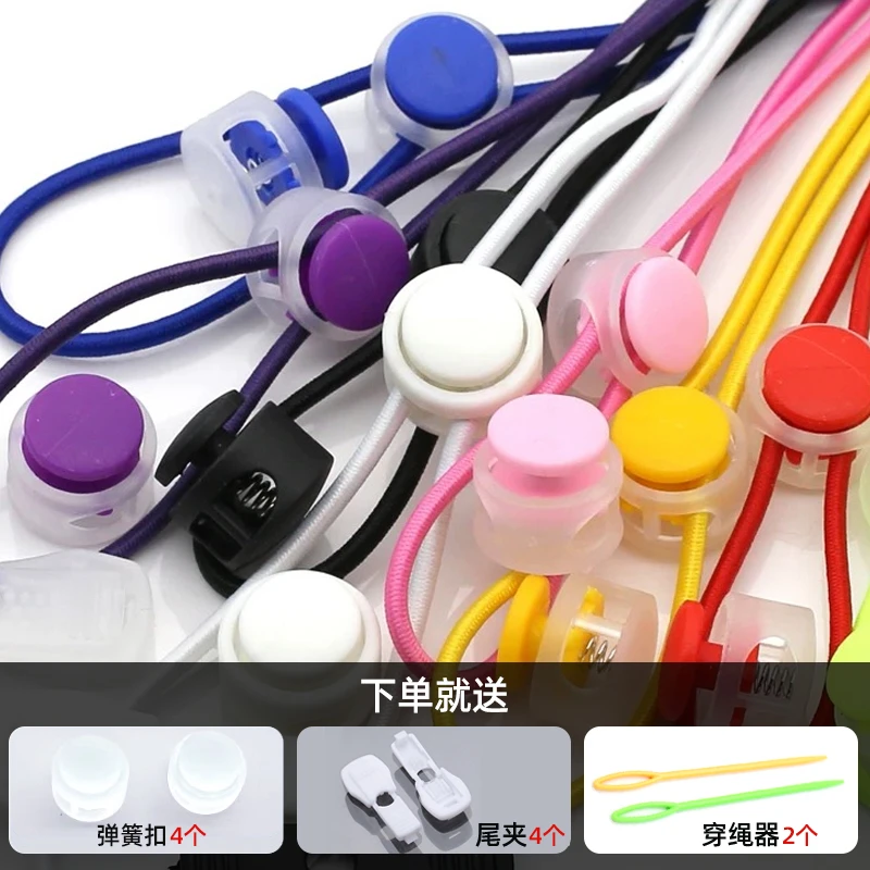 羽绒服松紧绳细调节扣衣服抽拉松紧带圆形裤脚弹力绳带卡扣橡皮筋