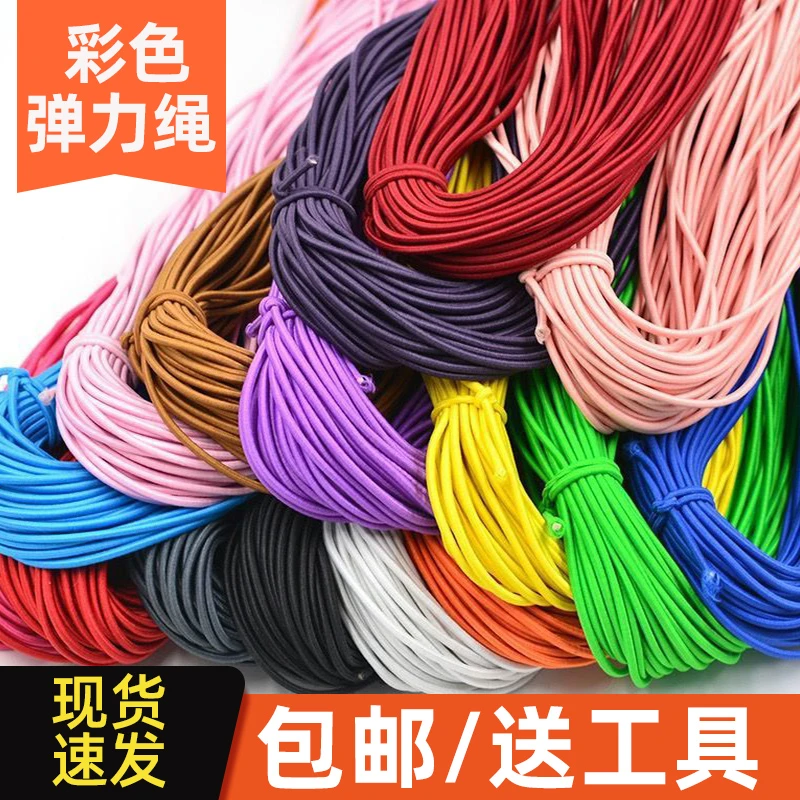 松紧带圆形彩色儿童跳皮筋高弹力2.5毫米发绳躺椅松紧绳耐用牛筋