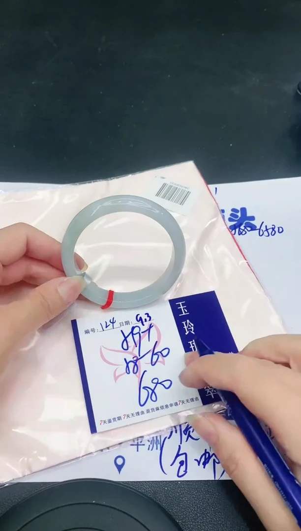 【闪购商品】翡翠手镯未镶嵌1111111111111