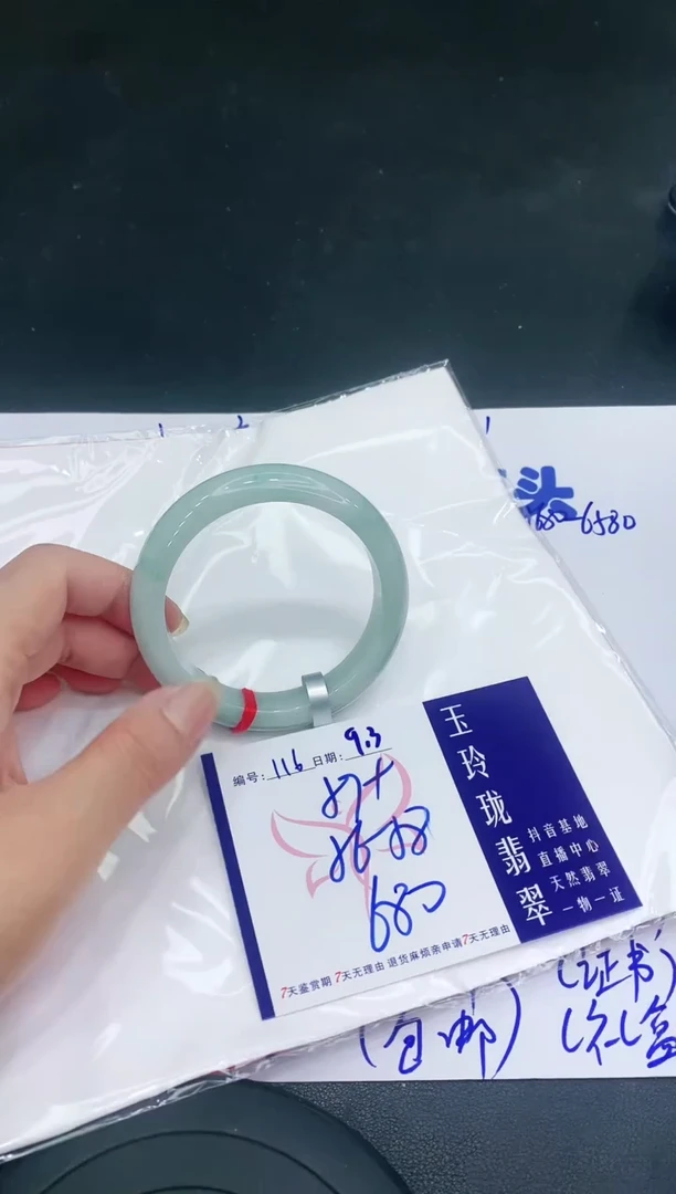 【闪购商品】翡翠手镯未镶嵌1111111111