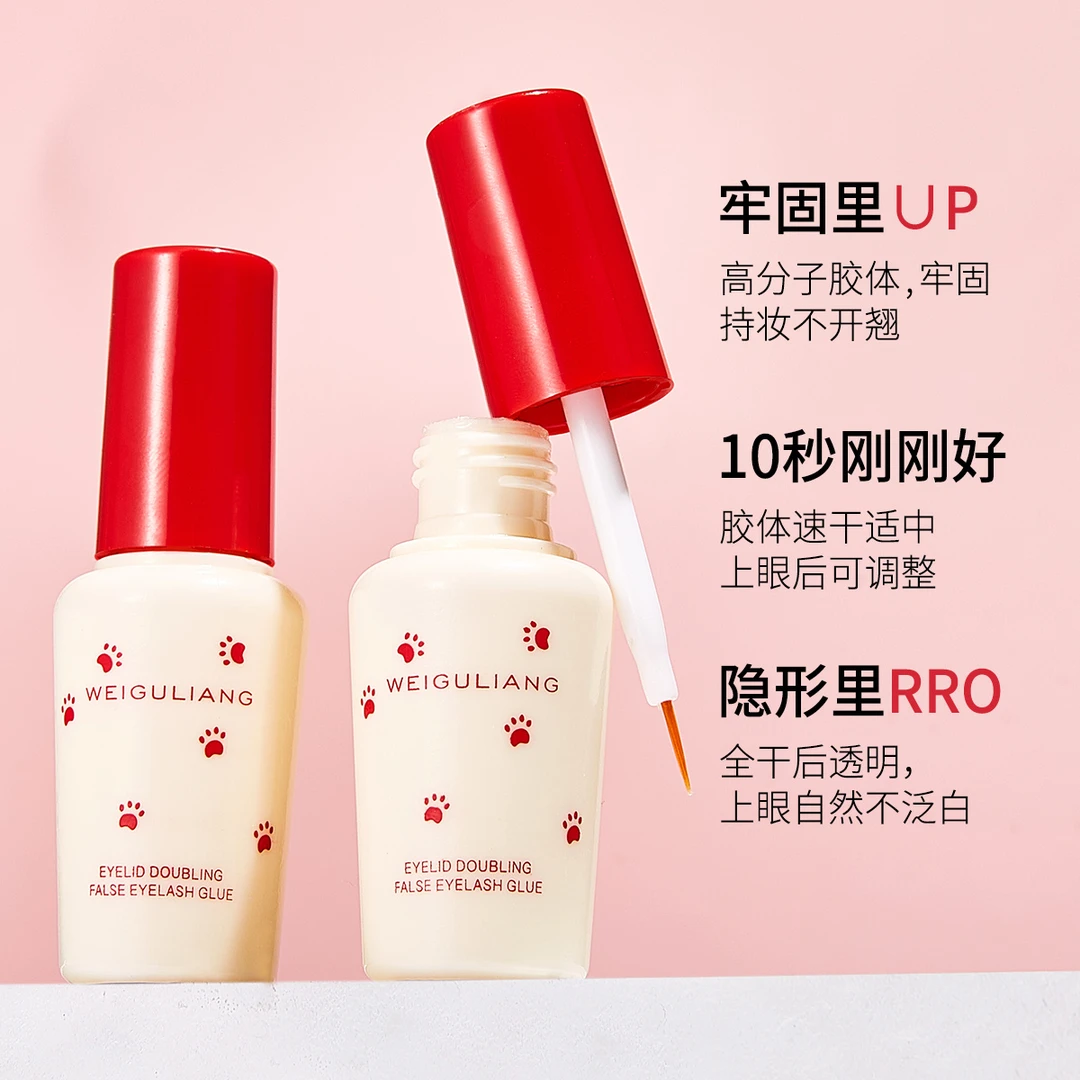 程十安推荐假睫毛胶水超粘牢固持久防水不辣眼无痕透明小红帽
