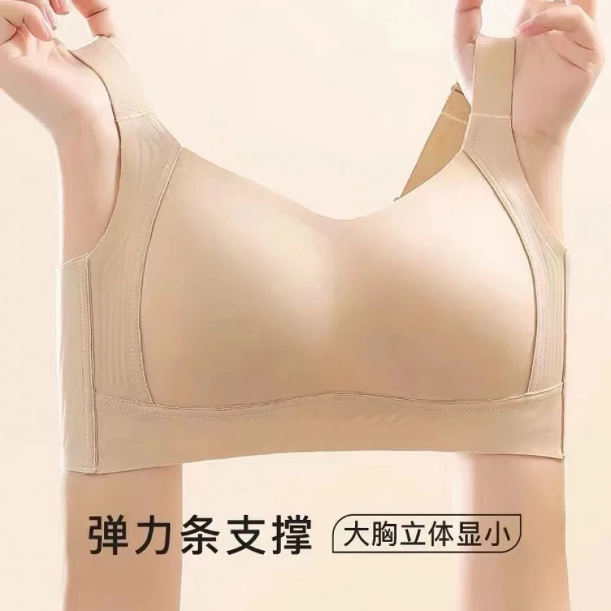 百丽挺【大胸显小】薄款無痕舒适無钢圈兔耳朵全罩杯透气調整型文胸
