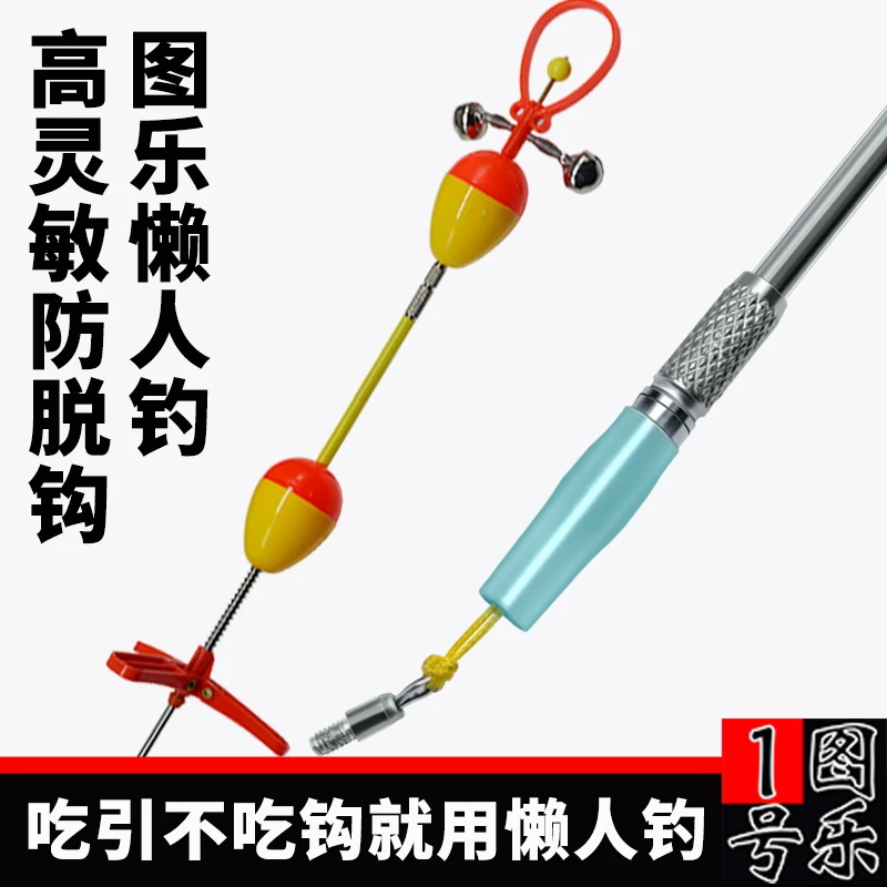 图乐新款大力马线懒人钓自动钓黄鳝专用工具钩子防脱钩神器黄鳝钩