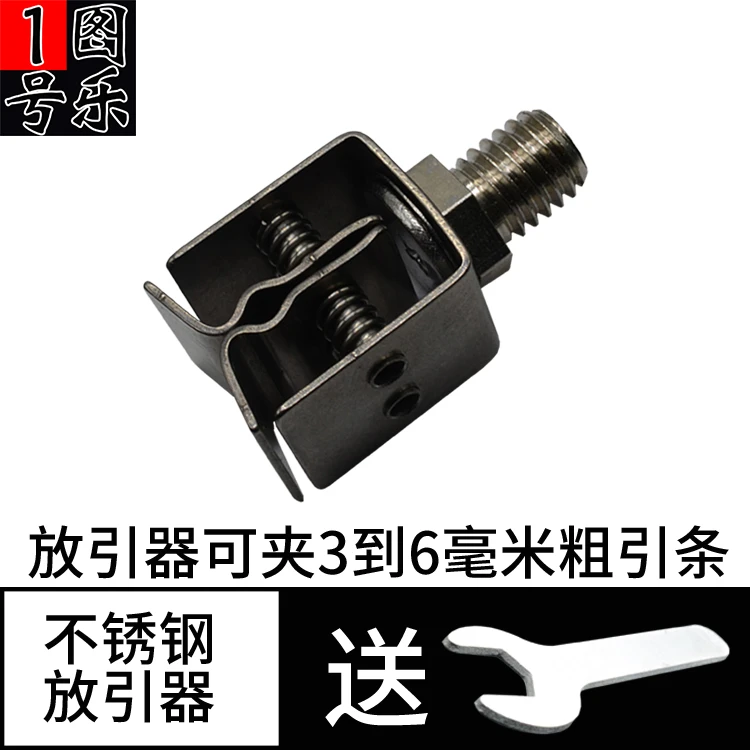 新款钓黄鳝工具黄鳝钩放引条工具放引器可夹3到8毫米引条新手专用