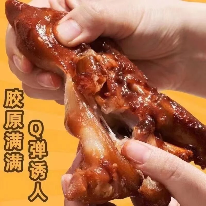 东广发五香猪蹄400-500g真空包食卤味猪爪聚会卤味猪蹄开袋即食