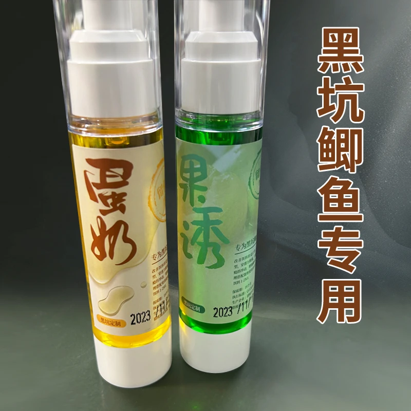 猎班鲫鱼添加剂蛋奶果诱水库专用钓鱼香精爆护诱鱼促食饵料适口性