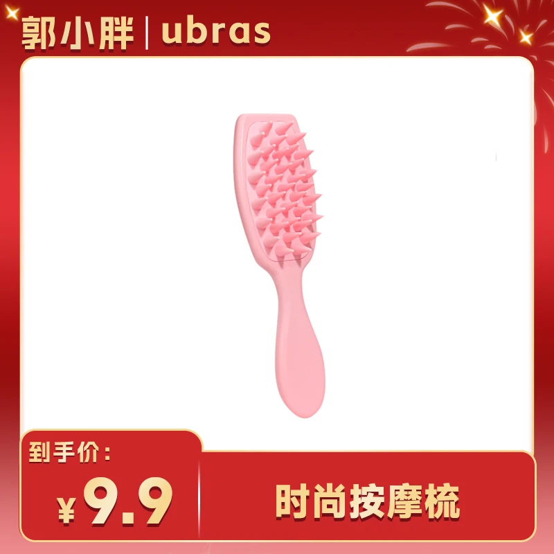 洗头按摩梳家用多功能长柄洗头刷硅胶防静电头皮清洁洗发梳头神器