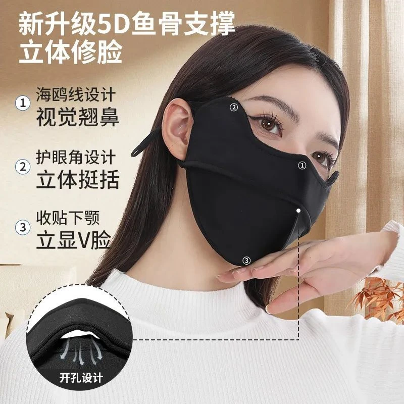 新客立减~元加绒加厚防寒防风罩护眼角时尚可水洗防蹭妆户外百搭