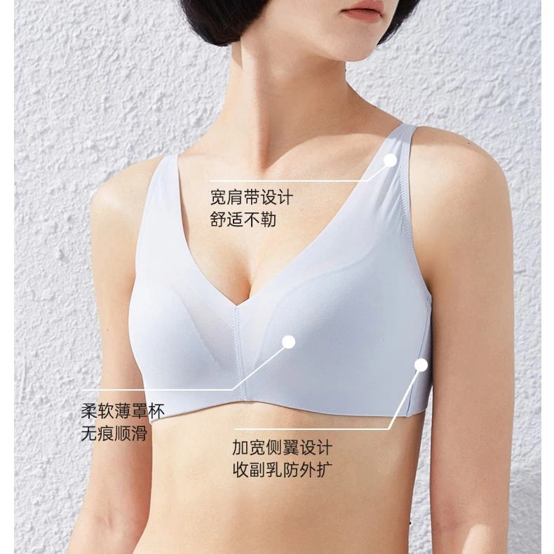 北极绒柔软舒适无痕无钢圈女士聚拢调整型上托透气性感文胸运动