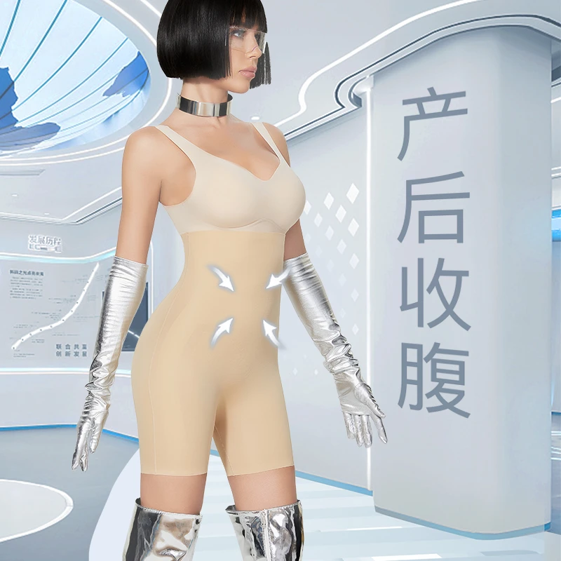 【直播专属】北极绒高腰收腹提臀收腹塑形内裤无痕塑型收胯女士翘臀