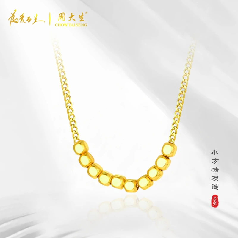 周大生足金时尚小方糖套链精致520礼物#方糖项链#情人节黄金项链