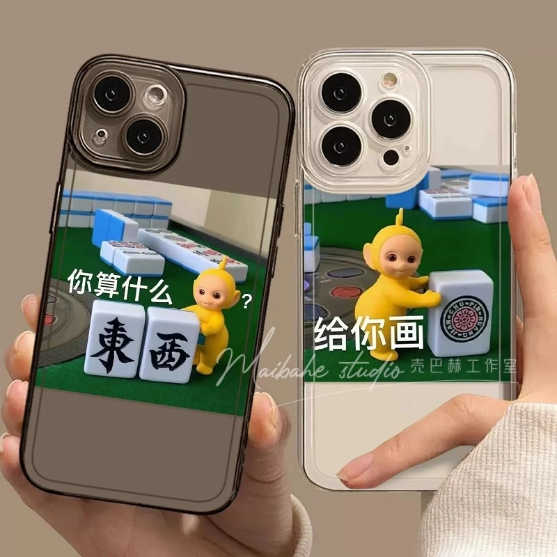 天线宝宝适用苹果13卡通14手机壳12表情包iPhone11paomax透明xr软