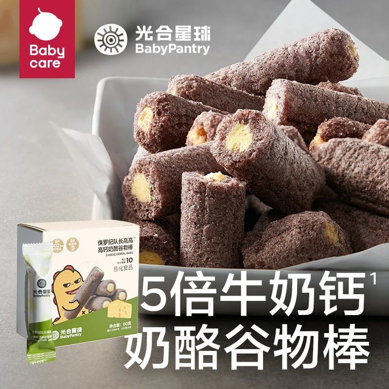 baby0/care光合/星球高钙奶酪谷物棒奶酪味注心膨化儿酥脆零食60g