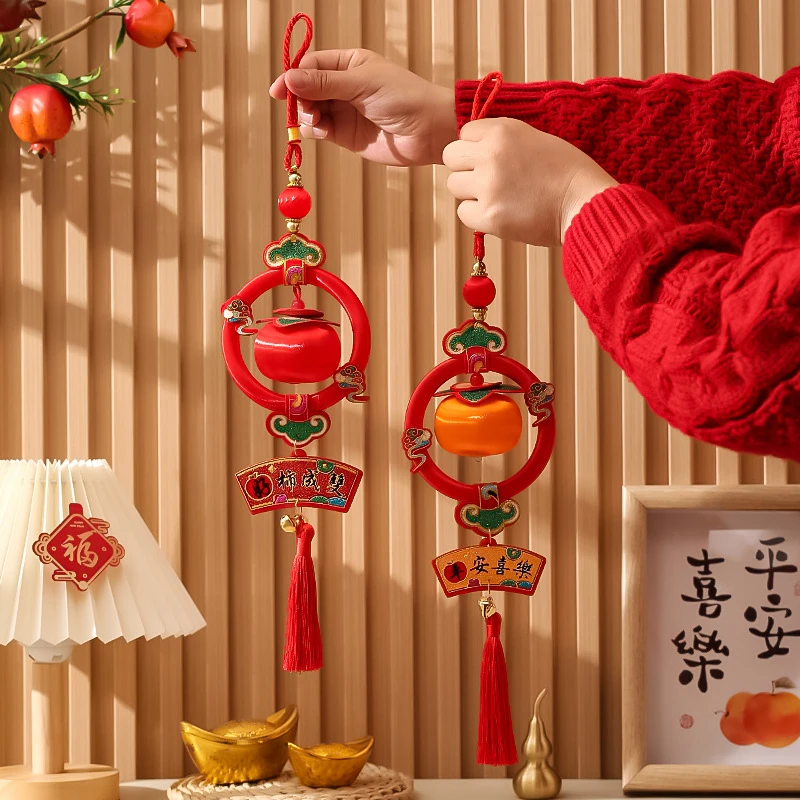 2025新款春节小挂件柿子串丝线小灯笼挂饰蛇年新年喜庆装饰挂件