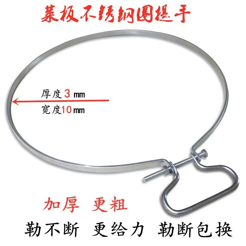 防裂不锈钢圈手提菜板铁箍圆形砧板包边钢箍加厚卡箍提手砧板面板