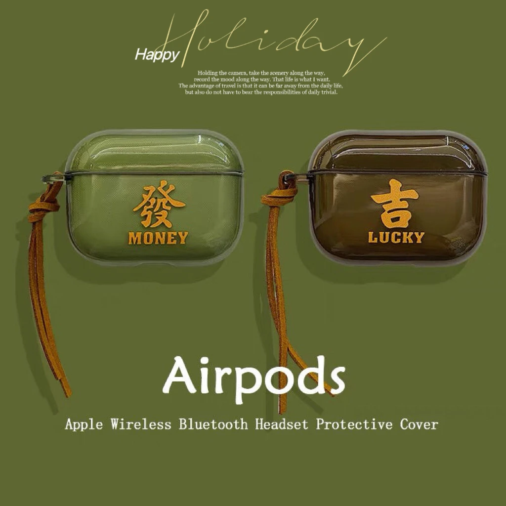 透绿发吉airpods1/2保护套pro2代苹果耳机保护套airpods3耳机壳