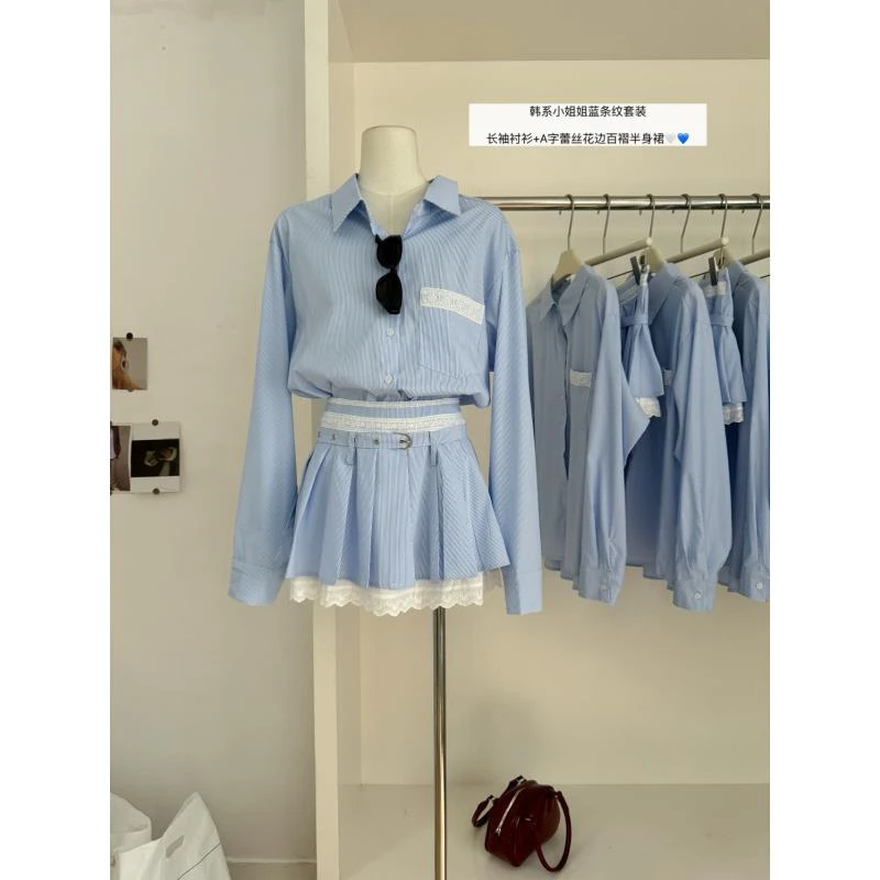 气质蓝条纹套装洋气长袖衬衫+A字蕾丝花边百褶半身裙