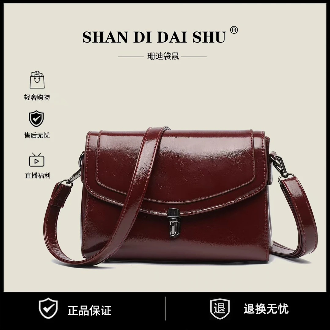 【长20宽15高10】2024时尚百搭单肩斜挎气质女包SDDS红色5015