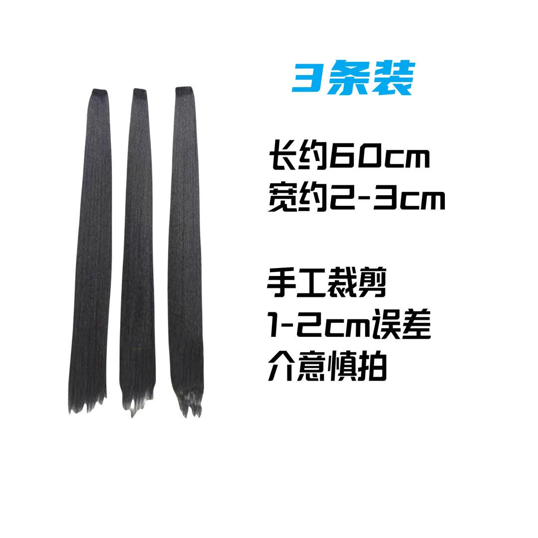 【大宇专用】宝蝶记新娘造型假发片百搭绕发髻披发日用一剪三发排