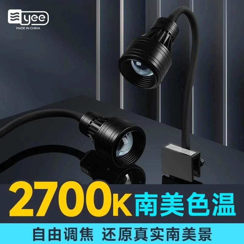 Yee鱼缸射灯南美鱼缸造景水草灯鱼缸灯led鱼灯超亮夹灯雷龙原生缸