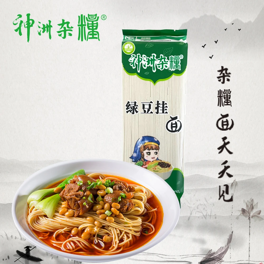 神洲杂粮绿豆挂面900g大包装 绿色杂粮面条