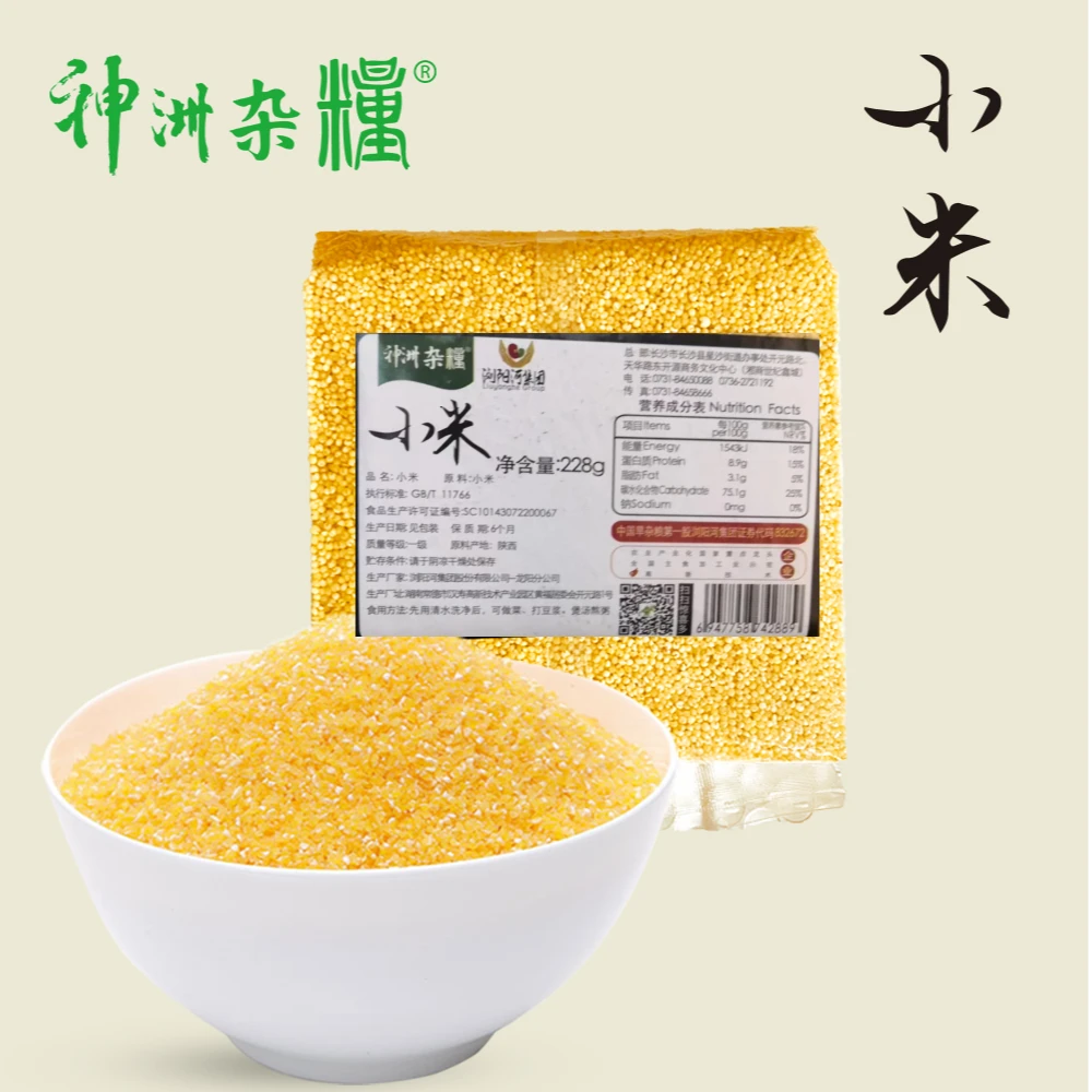 神洲杂粮小米228g*2袋装两袋