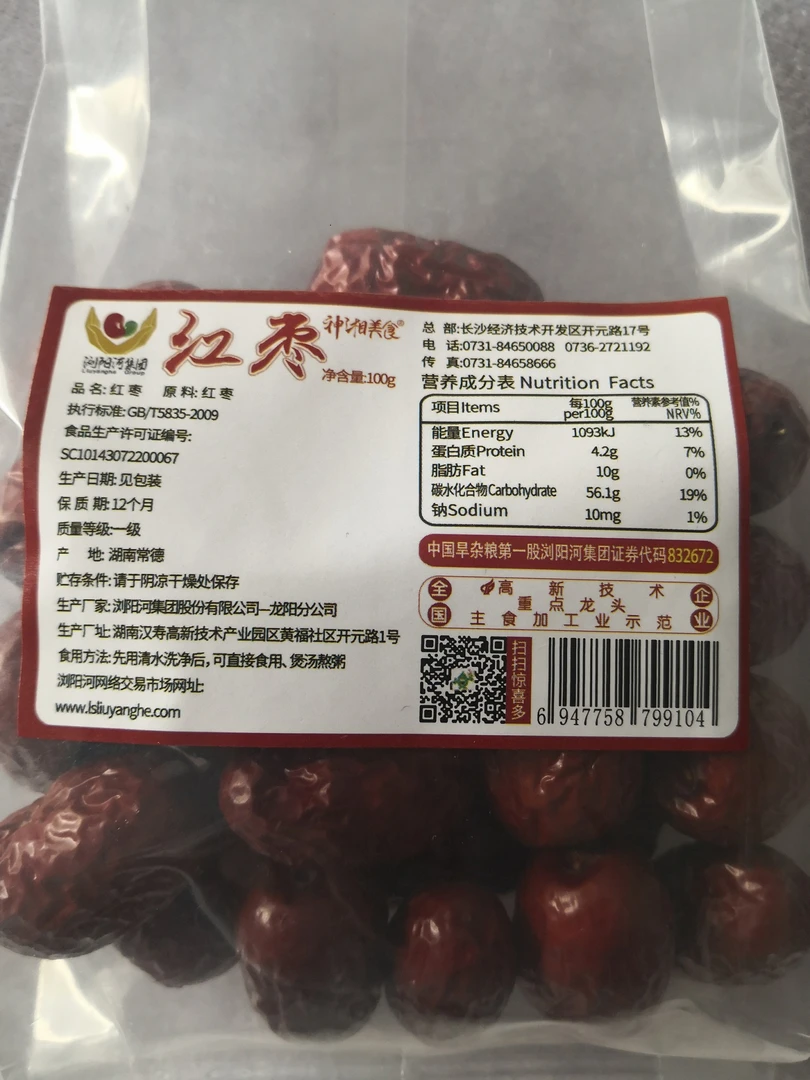 100克袋装红枣*1
