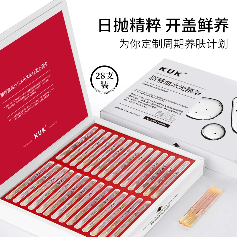 【超外泌水光】 不老项目 脐带血水光精华