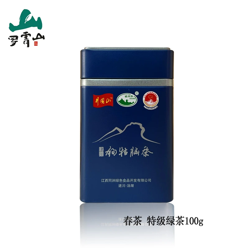 罗霄山牌遂川狗牯脑茶绿茶特级春茶叶江西土特产口粮茶浓香耐泡