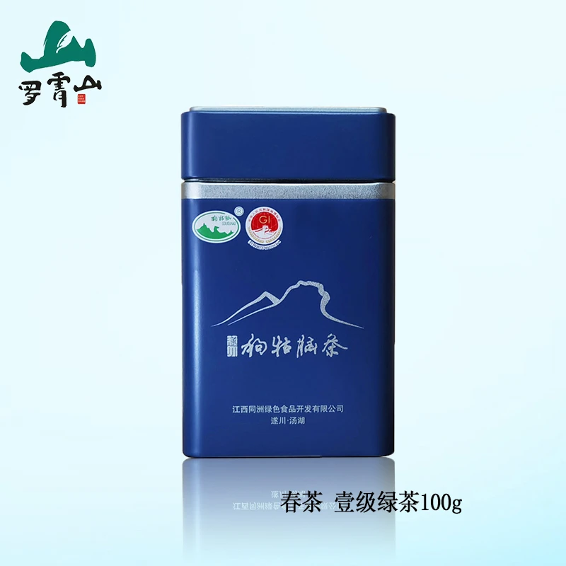 罗霄山狗牯脑茶叶江西遂川特产2025新茶散装1915口粮茶浓香型壹级