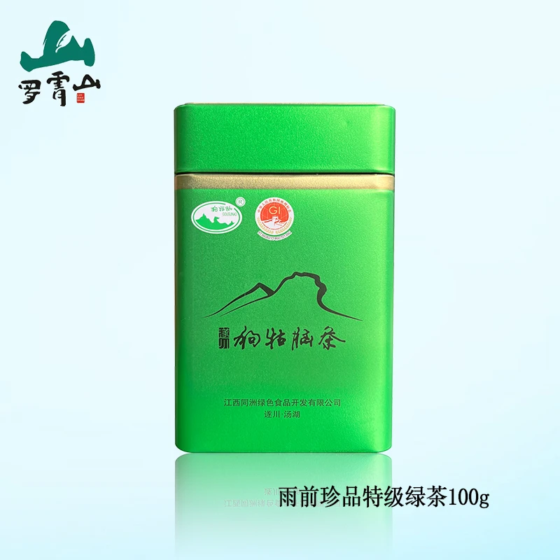 2025新茶狗牯脑茶叶100g珍品特级罐装雨前高山春季江西遂川绿茶