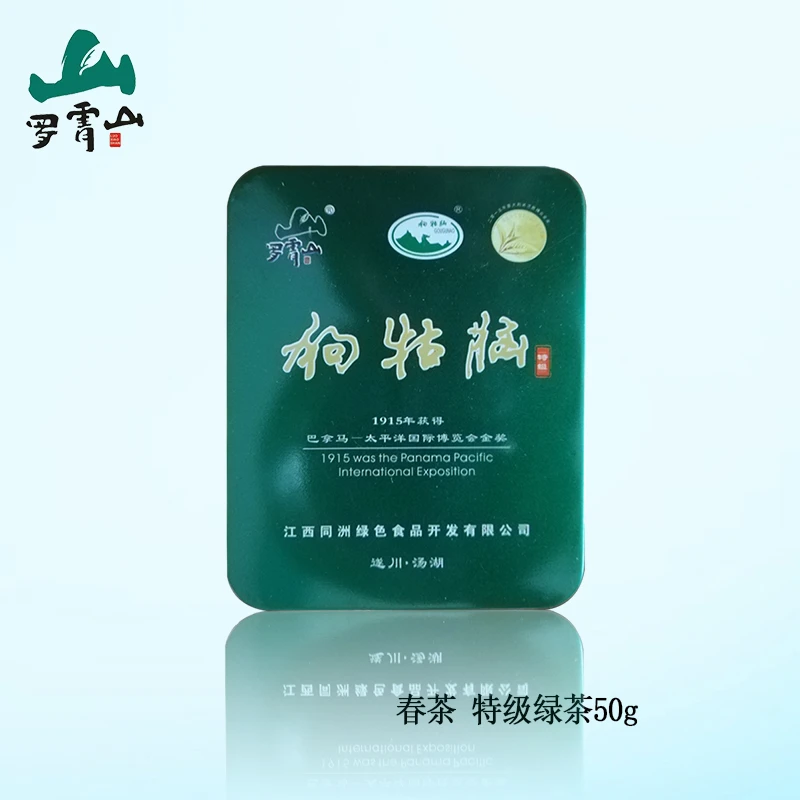 罗霄山狗牯脑绿茶正宗井冈山特级春季高山特级茶叶土特产浓香耐泡