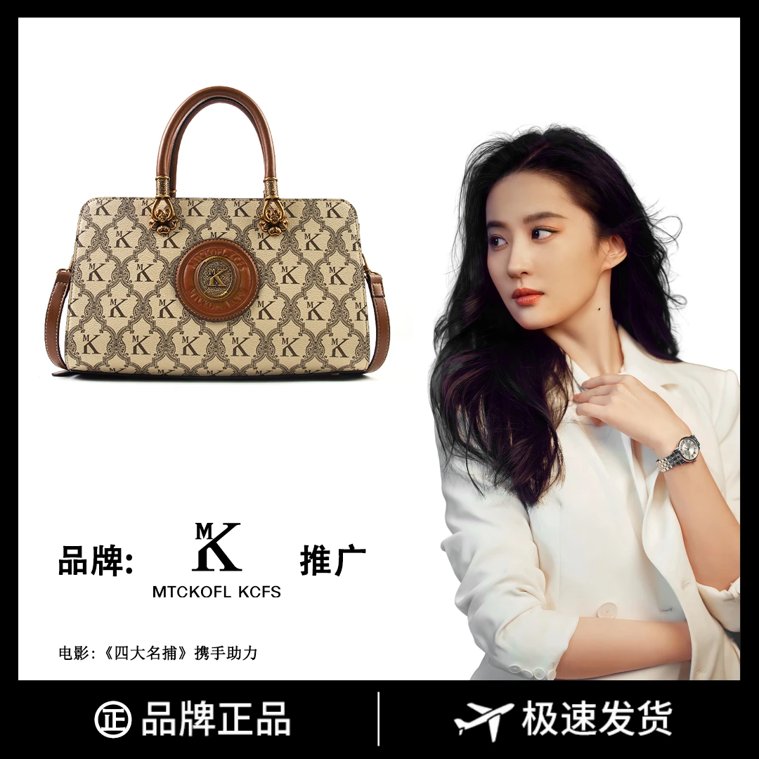 【长30宽14高18】通勤百搭斜挎包时尚包单肩手提8309-36