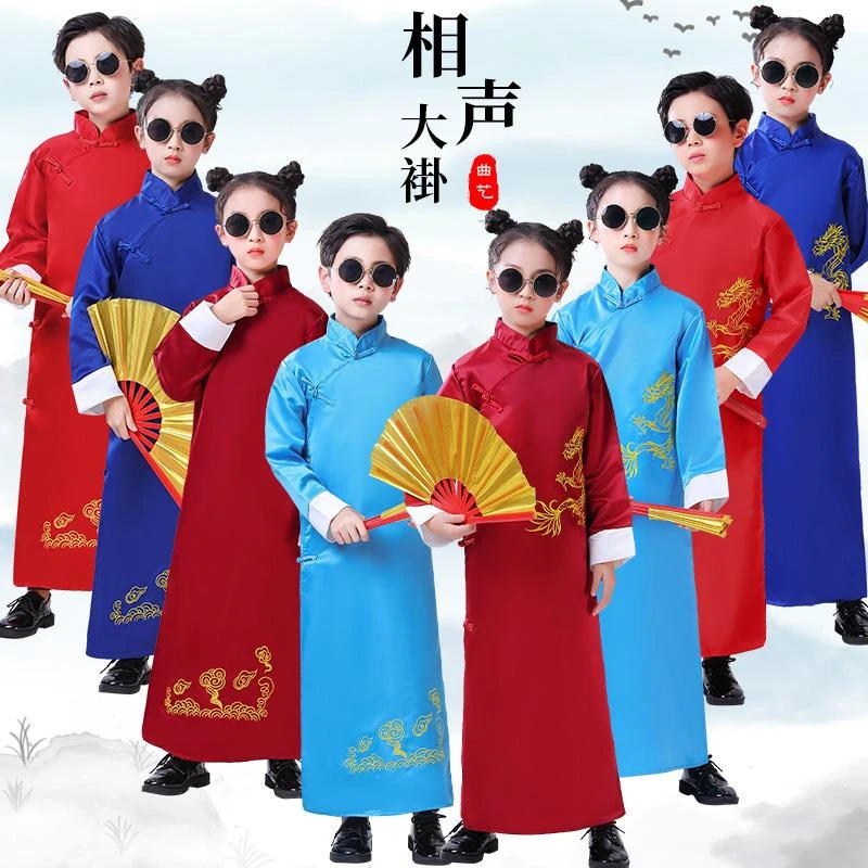 FAVMARTHA相声服装大褂儿童说书人同款相声服马褂快板男女童表演