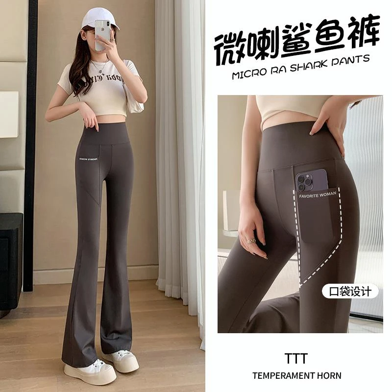 FAV MARTHA口袋微喇鲨鱼裤女外穿2023秋冬季新款加绒高腰提臀加长