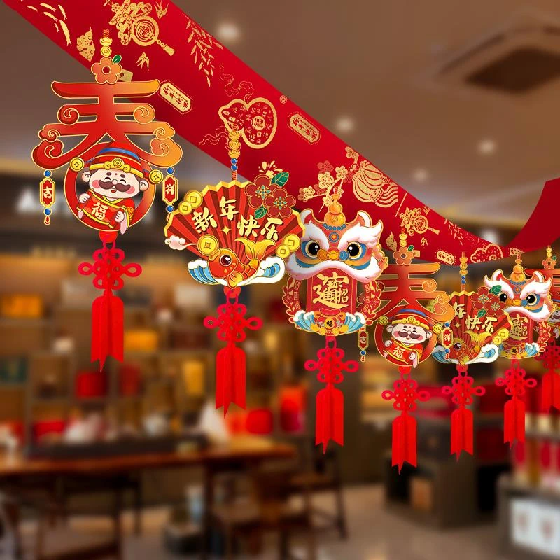 元旦新年波浪旗拉花彩带挂饰布置挂件吊饰店铺商场吊坠装饰品