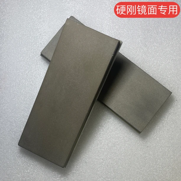 金刚石磨刀石 镜面专用