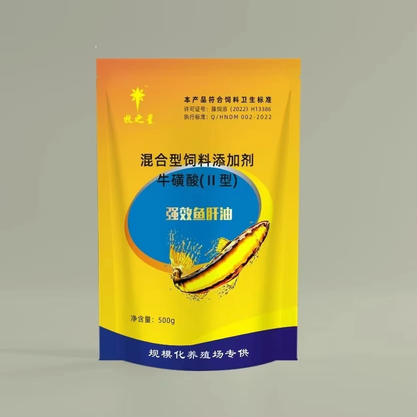 鱼肝油牛羊补钙兽用