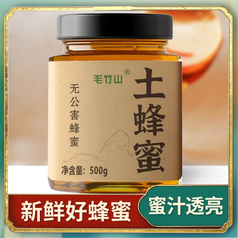 毛竹山土蜂蜜深山百花蜜野山花蜜原产正宗真蜂蜜一瓶500g纯自然蜜