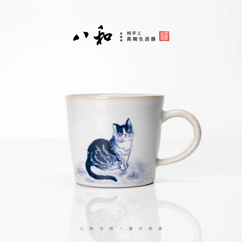 bahe/八和八和宋风古韵青花汝窑 咖啡杯  茶咖杯 定制联系客服