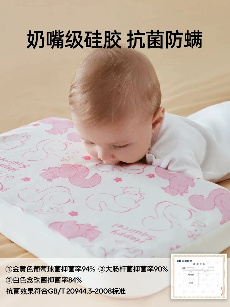 （清货专属）双面硅胶透气防螨护脊宝宝枕头3个月-6岁新生A婴幼儿枕