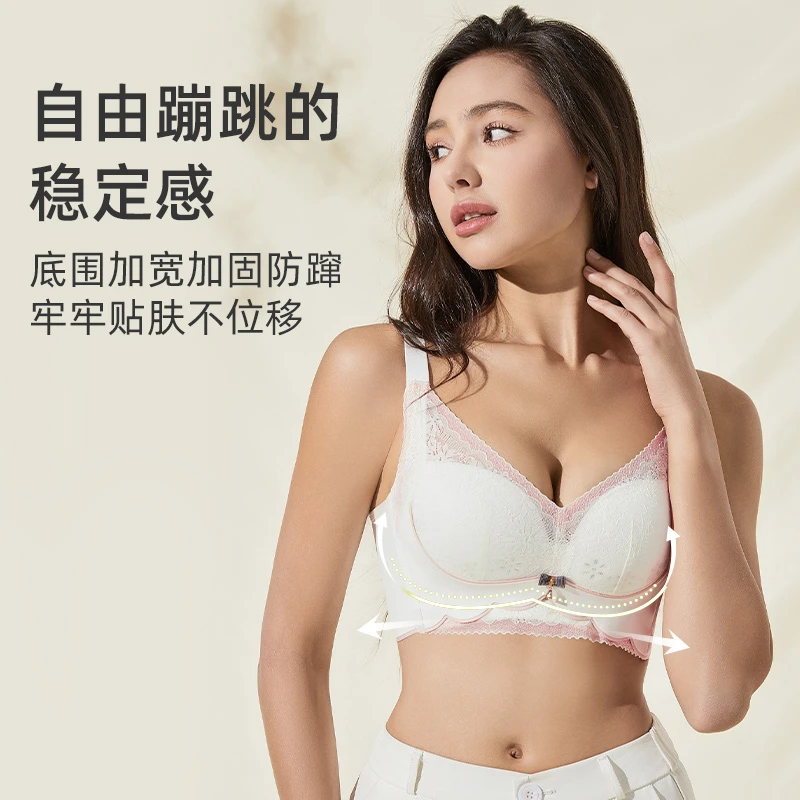 【成人海浪】女士透气小胸调整型文胸罩蕾丝轻薄舒服