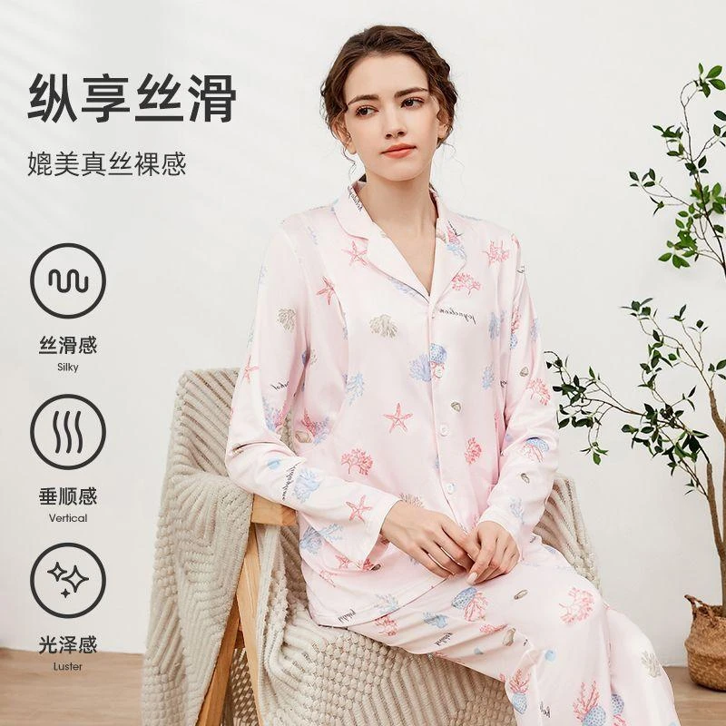 月子服薄款产后冰丝孕妇睡衣女夏季怀孕期家居服套装