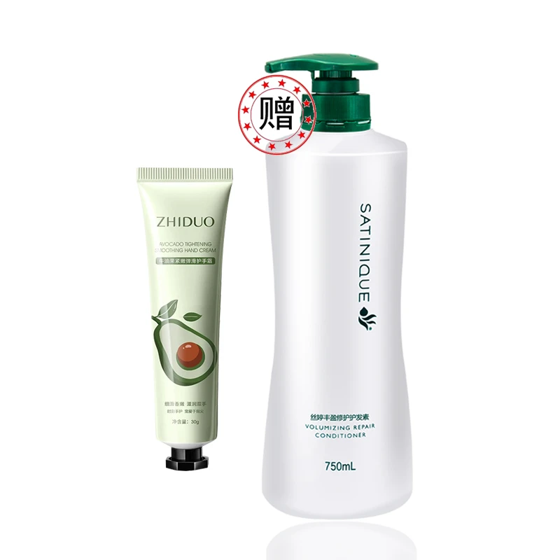 【绿色护发素丰盈750ml】致朵护手霜