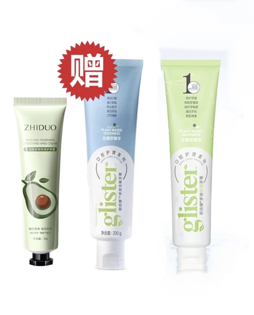 【丽齿健牙膏】 致朵护手霜